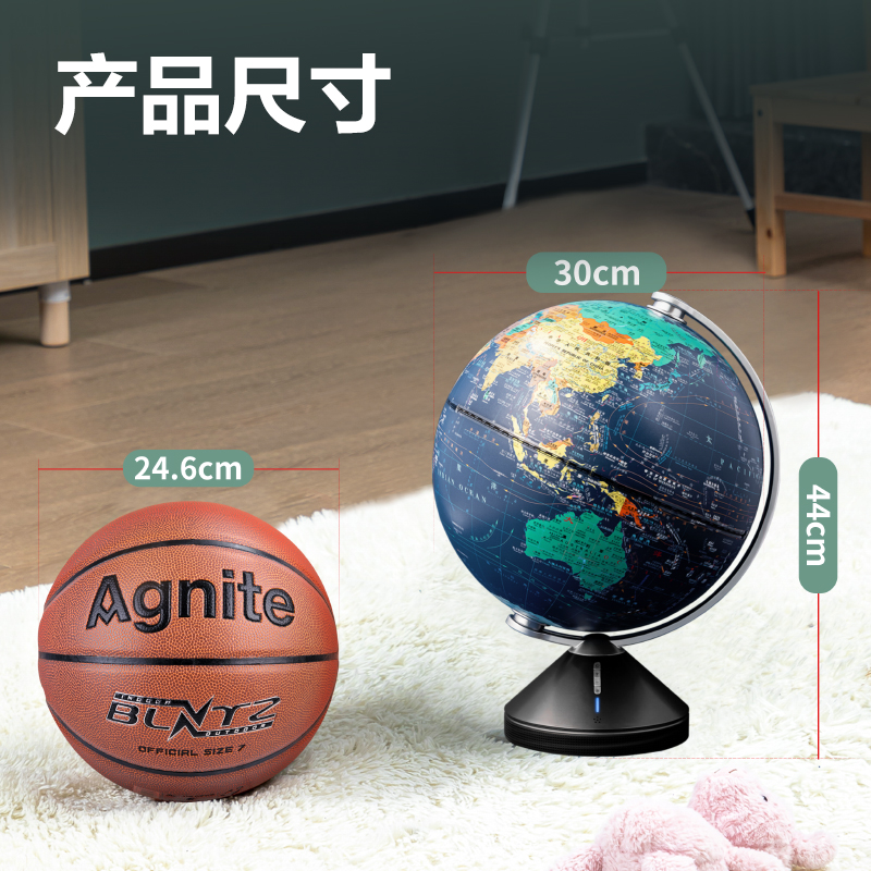 得力LG666智能交互地球儀(藍(lán))(臺(tái))