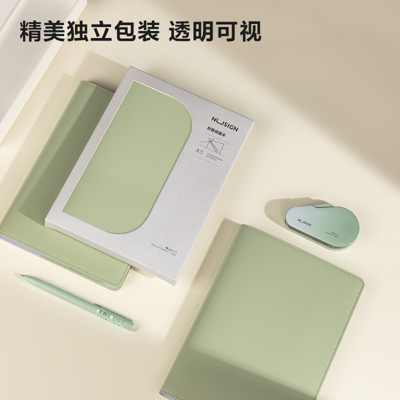 紐賽NS600封套皮面本A5-80張/(群青色)(本)