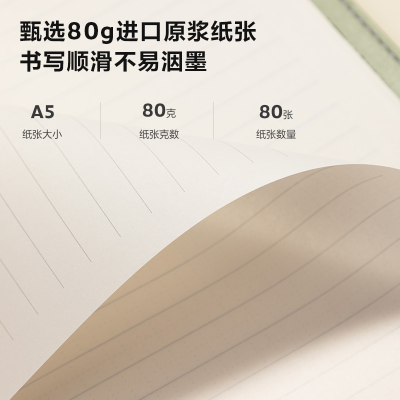 紐賽NS600封套皮面本A5-80張/(群青色)(本)