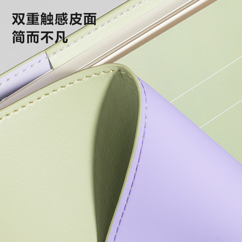 紐賽NS600封套皮面本A5-80張/(橄欖綠)(本)