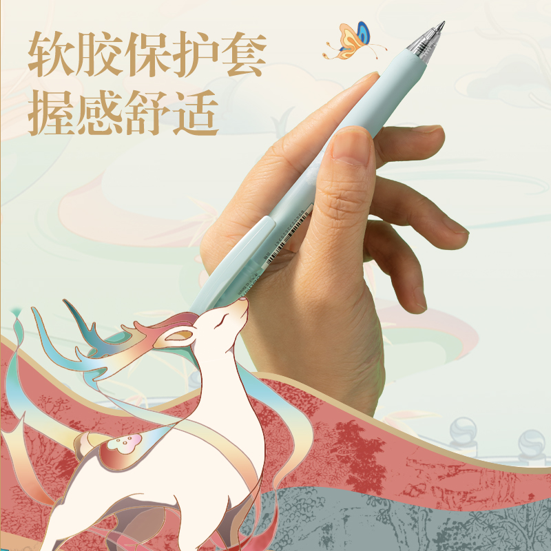 得力DF160東方文彩速干按動IP中性筆0.5mm子彈頭(黑)(支)