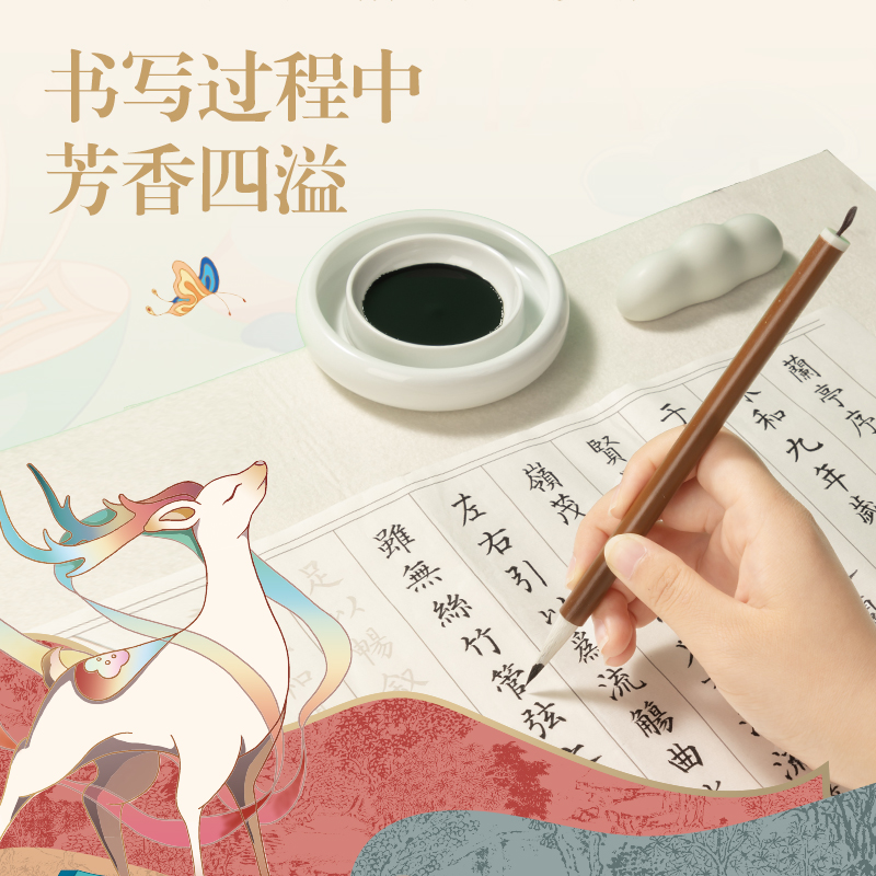 得力DF503東方文彩清香墨汁竹香(黑)(盒)