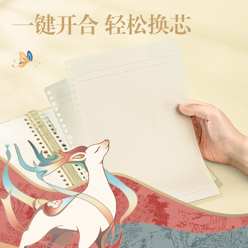 得力DF709軟背脊活頁本B5-40張(東方文彩)(本)