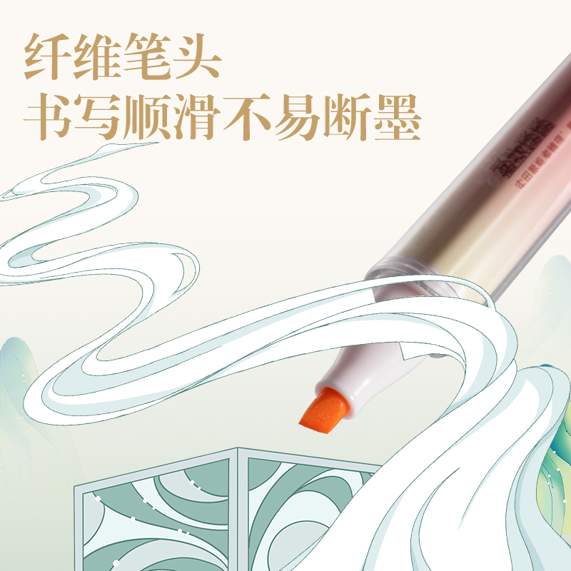 得力DF104東方文彩柔彩熒光筆(混)(3支/套)