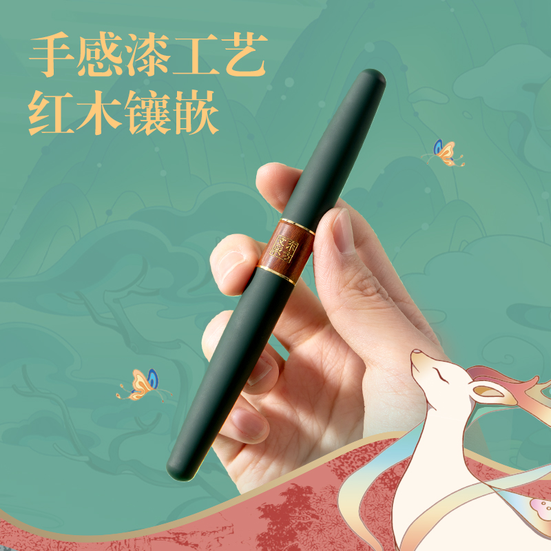 得力DF502東方文彩鋼筆式毛筆套裝4件套(混)(套)