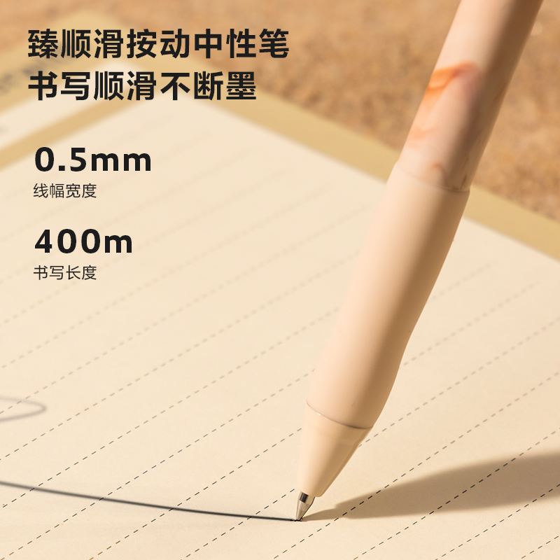 紐賽NS666C速干按動紐賽中性筆0.5mm子彈頭(清照夜)(1支/卡)
