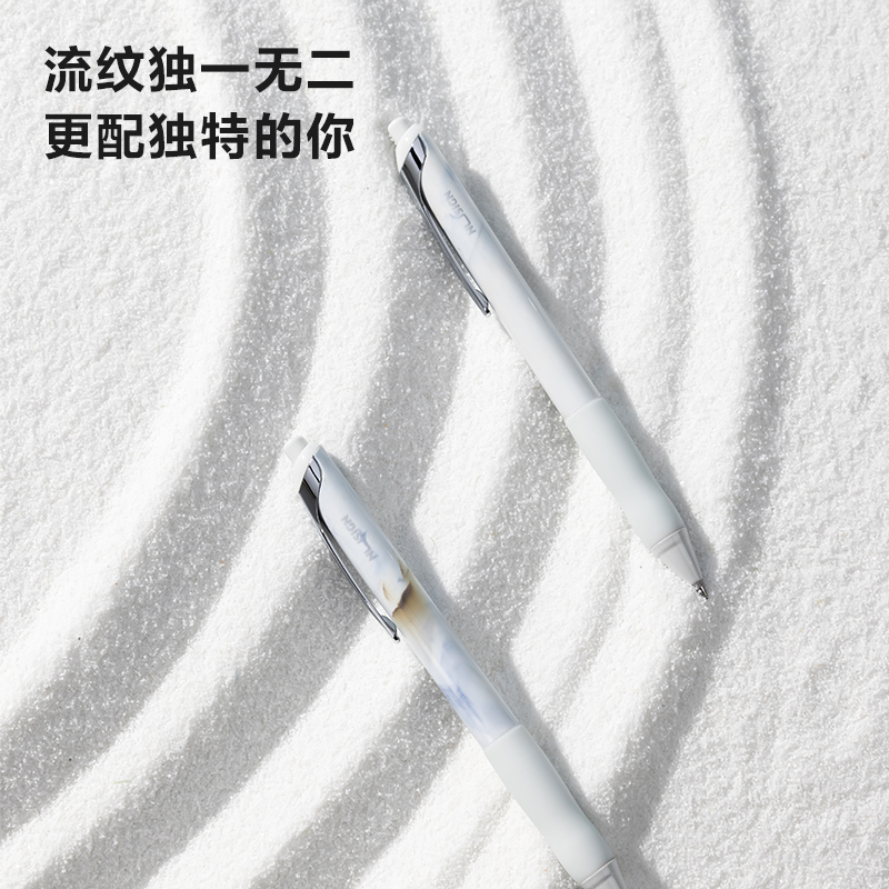 紐賽NS666C速干按動(dòng)紐賽中性筆0.5mm子彈頭(居巖川)(1支/卡)