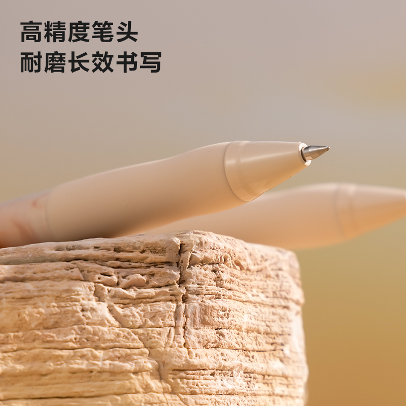 紐賽NS666C速干按動紐賽中性筆0.5mm子彈頭(松筠澗)(1支/卡)