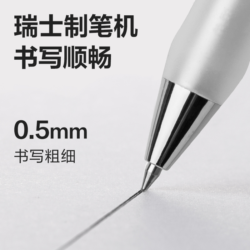得力S60Max弧度收口臻順滑按動商務(wù)中性筆0.5mm子彈頭(黑)(支)