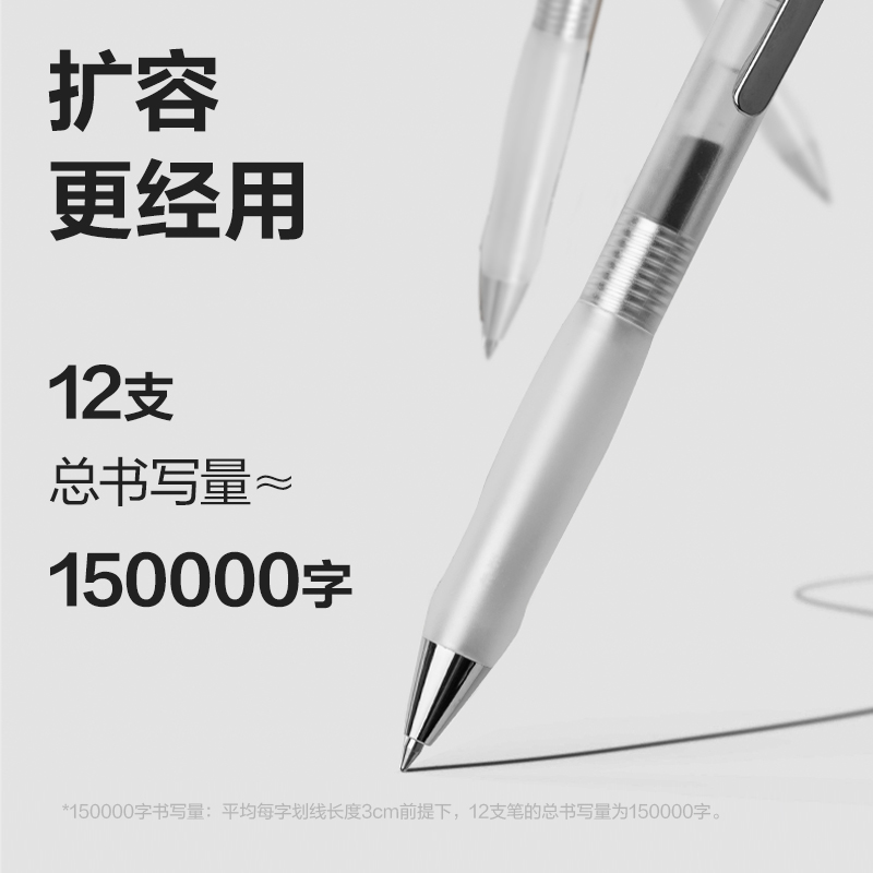 得力S60Max弧度收口臻順滑按動商務(wù)中性筆0.5mm子彈頭(黑)(支)