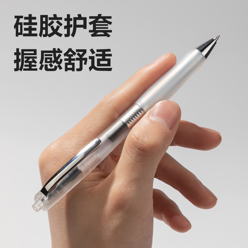 得力S60Max弧度收口臻順滑按動商務(wù)中性筆0.5mm子彈頭(黑)(支)