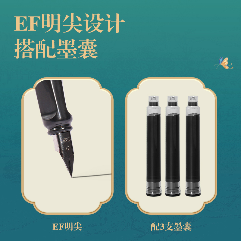 得力DF130東方文彩辦公EF明尖(黑)(盒)