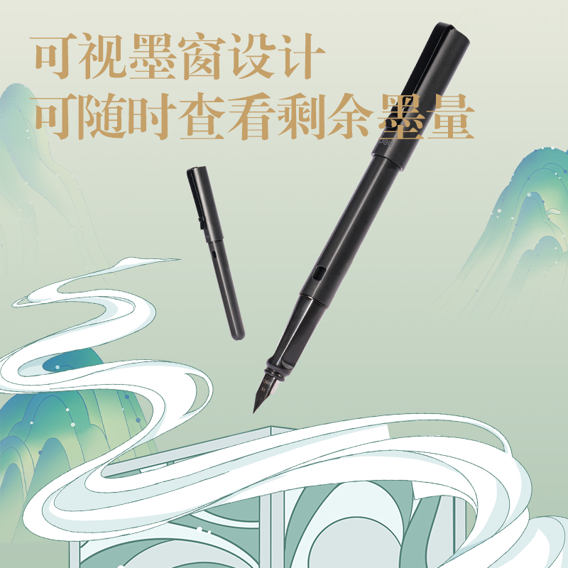 得力DF130東方文彩辦公EF明尖(黑)(盒)