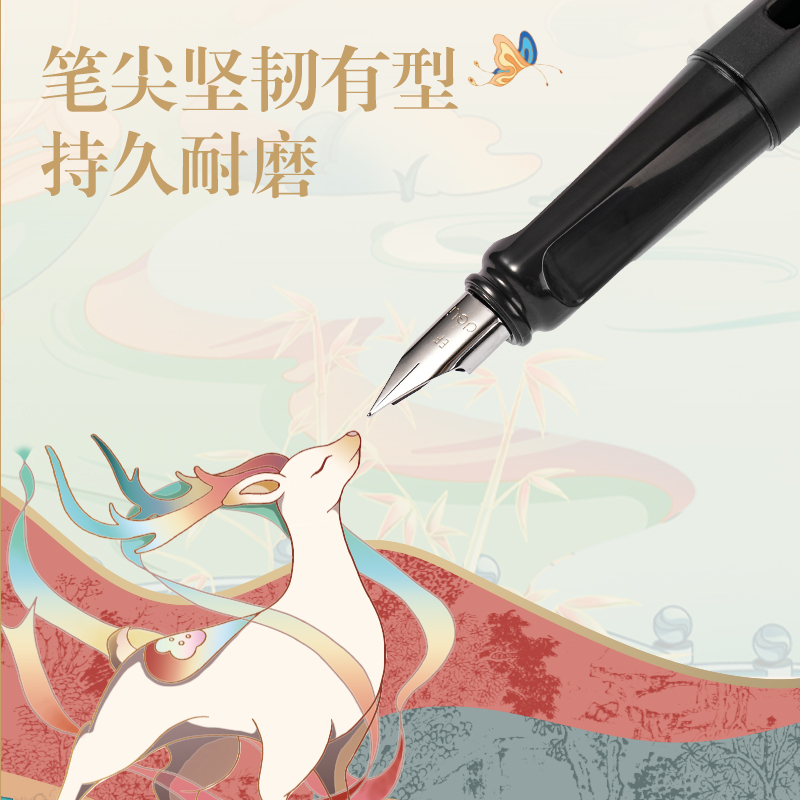 得力DF130東方文彩辦公EF明尖(黑)(盒)