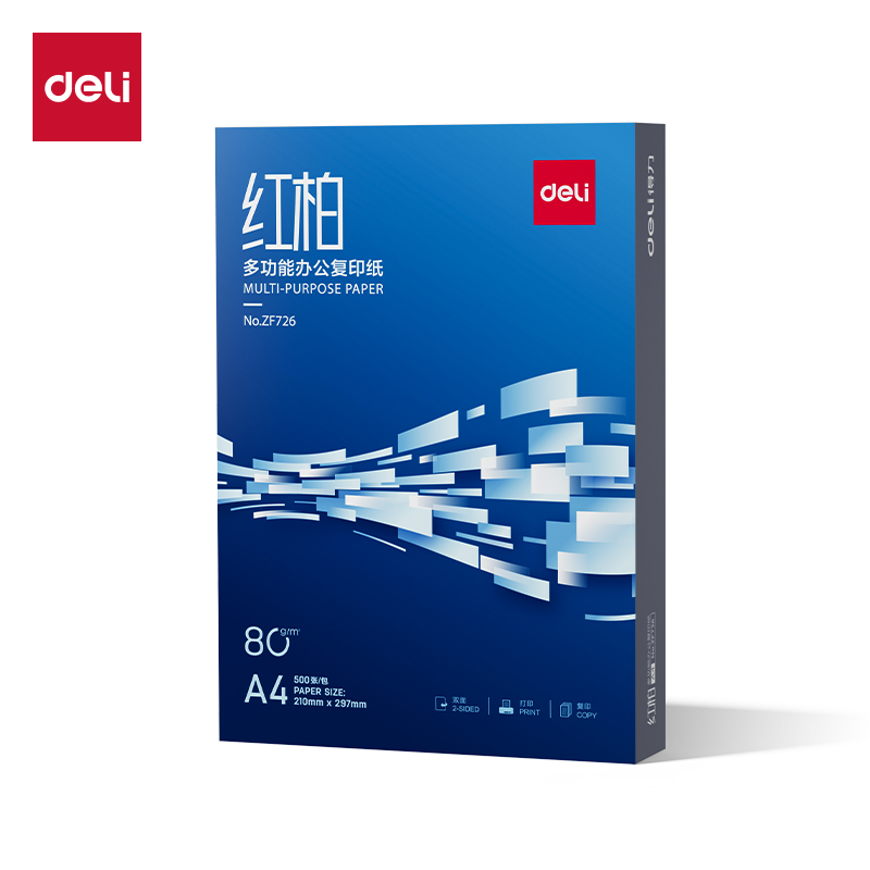 得力ZF726紅柏復(fù)印紙A4-80g-1包(混)(包)
