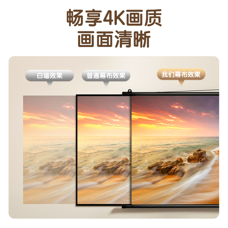 得力MS302Z-84英寸16:9白玻纖懸掛支架幕(黑)(條)
