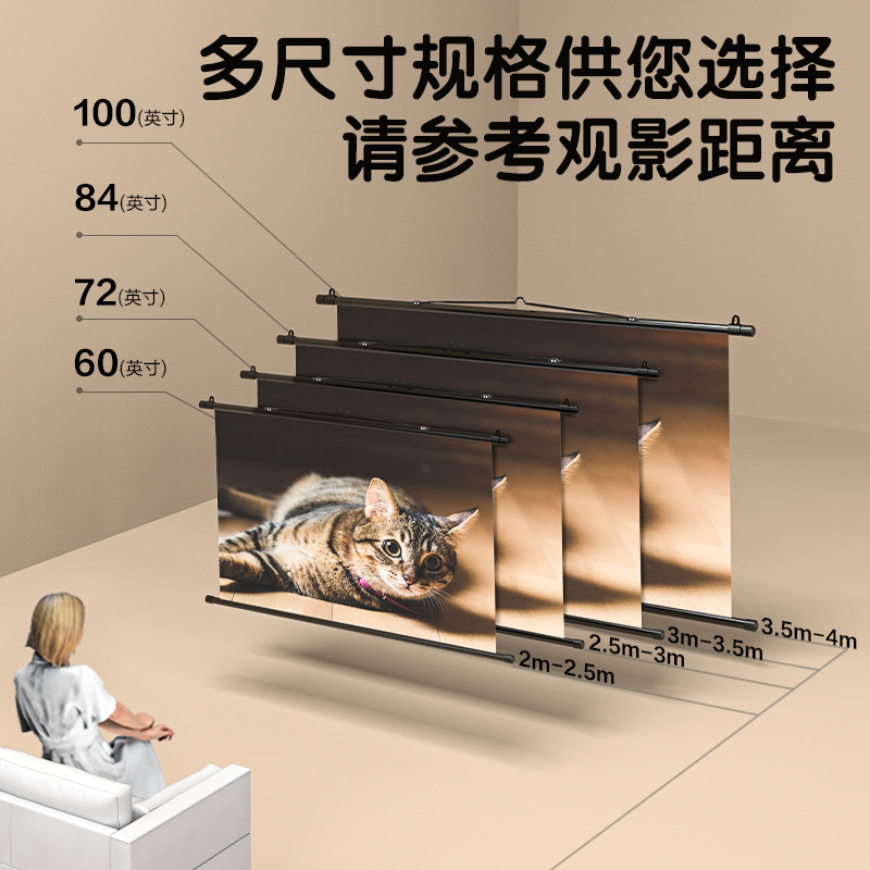 得力MS302Z-84英寸16:9白玻纖懸掛支架幕(黑)(條)