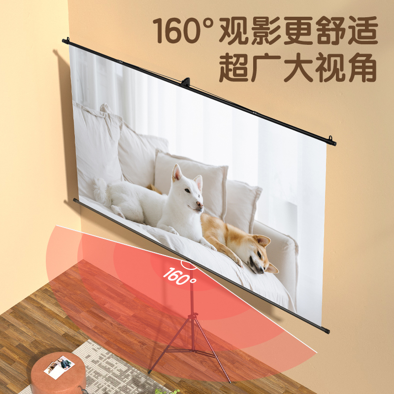 得力MS303Z-100英寸16:9白玻纖懸掛支架幕(黑)(條)