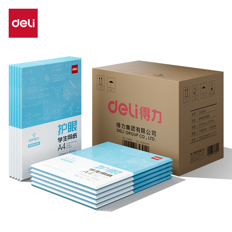 得力ZQ6008護(hù)眼復(fù)印紙70g-A4-100頁(yè)/包-25包(混)(包)