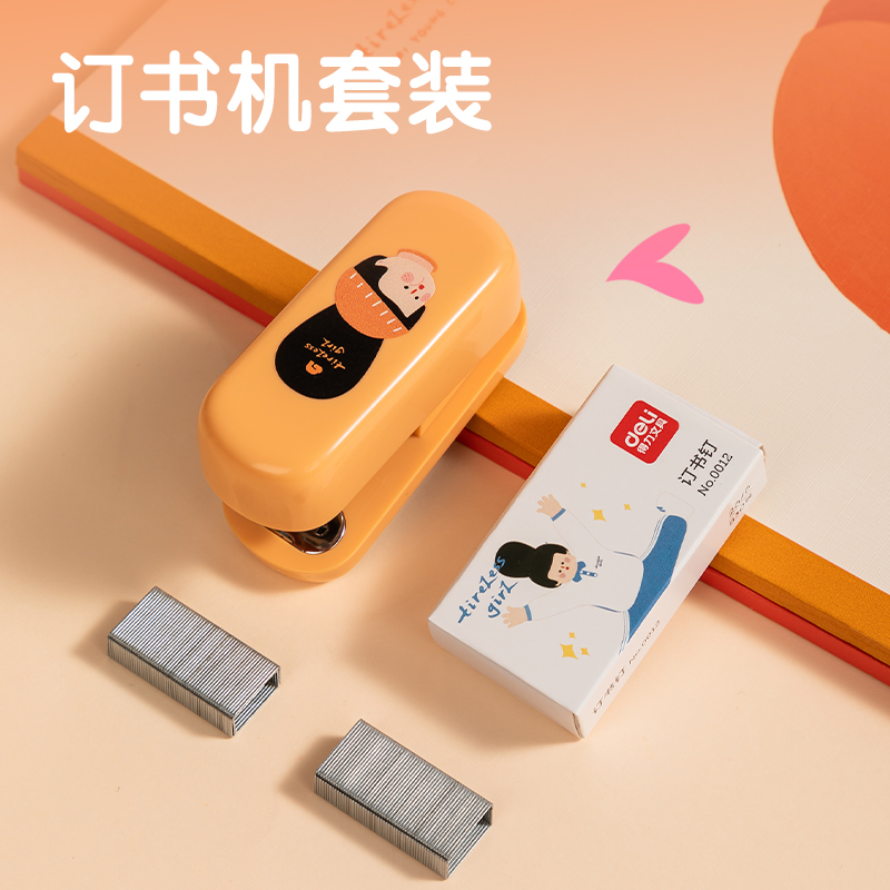 得力VG58下腰女孩學(xué)生文具套裝(紅色)(盒)