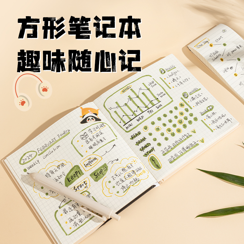得力VG55熊貓學(xué)生文具套裝(米色)(盒)