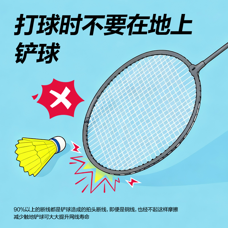 安格耐特FH133鐵一體羽毛球拍(2支/付)(綠+粉)(付)