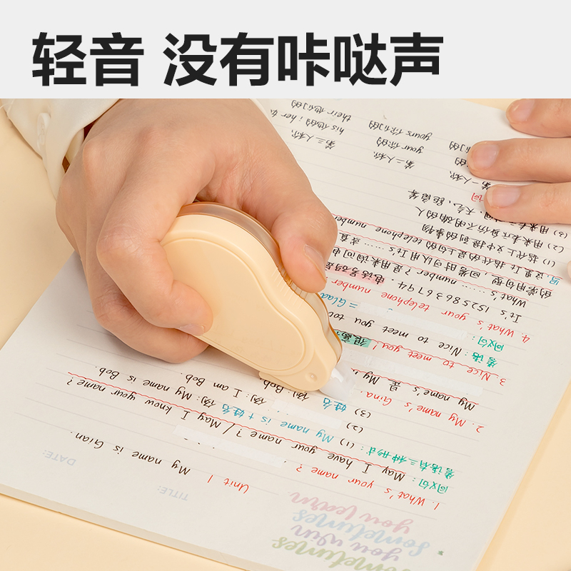 得力VR179大寬帶修正帶100m套裝(混)(套)