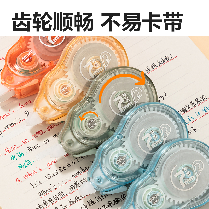 得力VR179大寬帶修正帶100m套裝(混)(套)