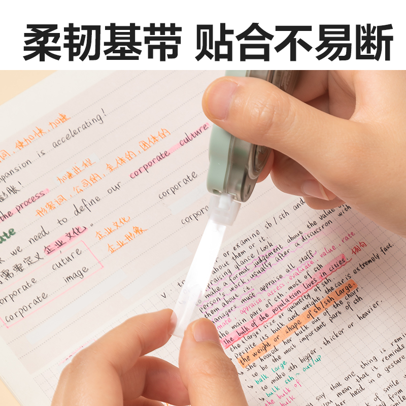得力VR179大寬帶修正帶100m套裝(混)(套)