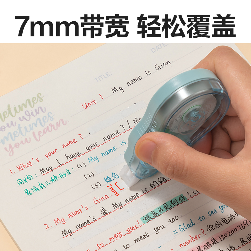 得力VR179大寬帶修正帶100m套裝(混)(套)