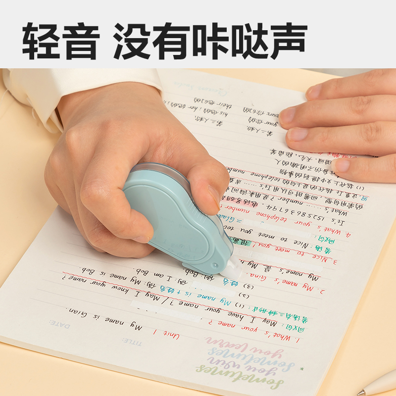 得力VR178大寬帶修正帶72m套裝(混)(套)