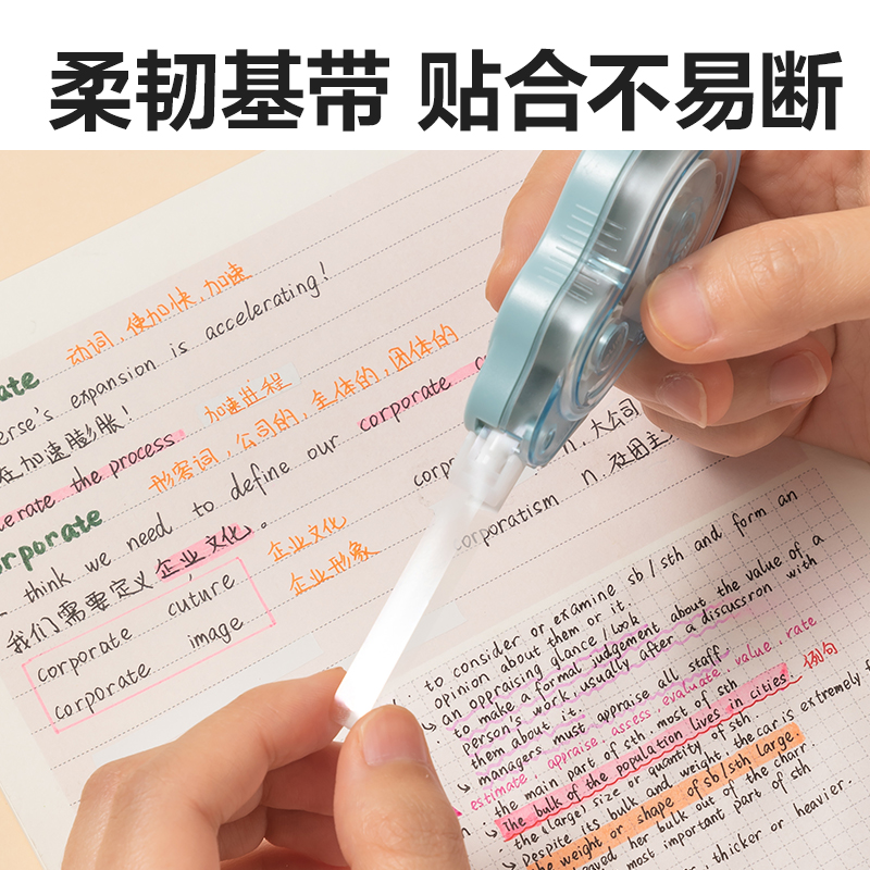 得力VR178大寬帶修正帶72m套裝(混)(套)