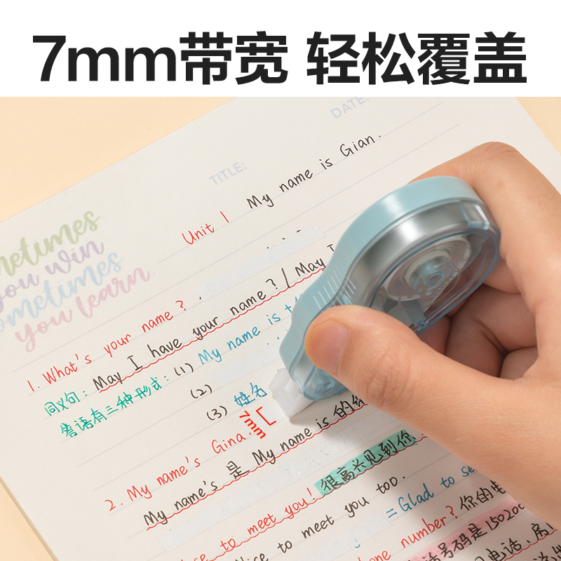 得力VR178大寬帶修正帶72m套裝(混)(套)