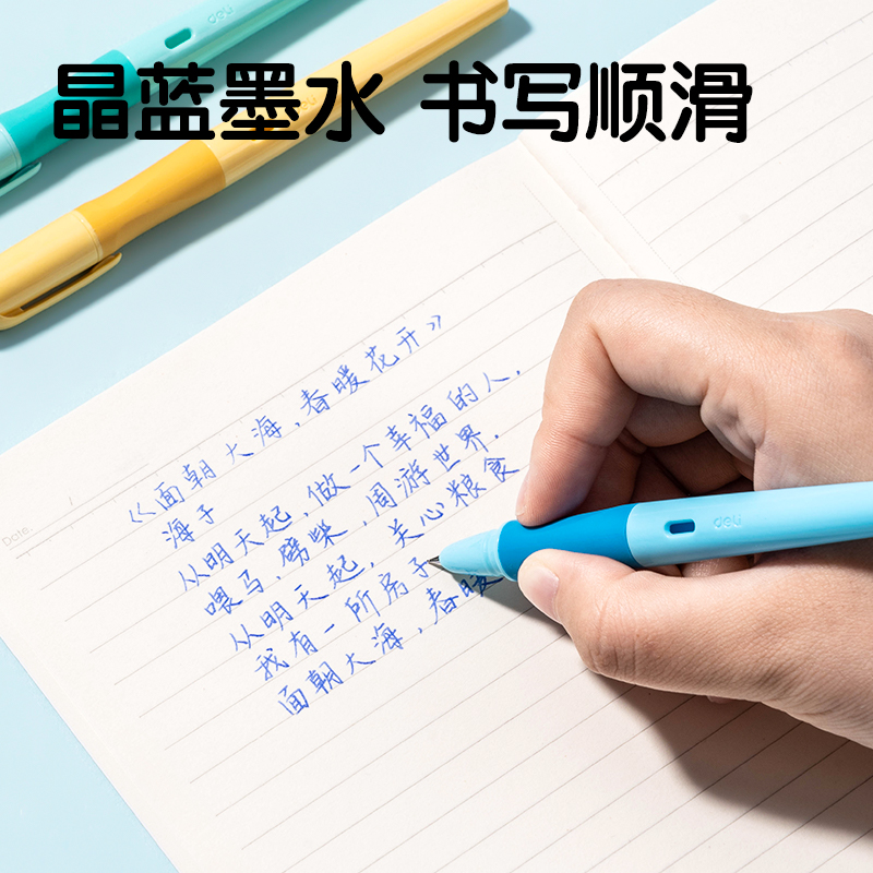 得力SF541-3熱敏可擦學(xué)生鋼筆F暗尖(晶藍(lán))(3筆+3墨囊+1潤(rùn)筆器/盒)