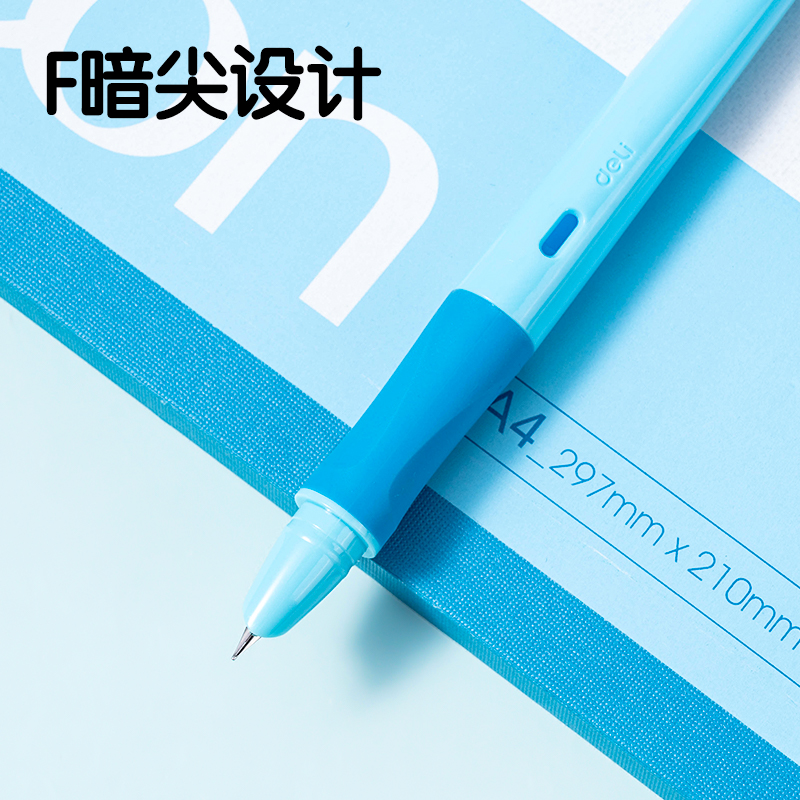 得力SF541熱敏可擦學生鋼筆F暗尖(晶藍)(1筆+1潤筆器+2墨囊/盒)