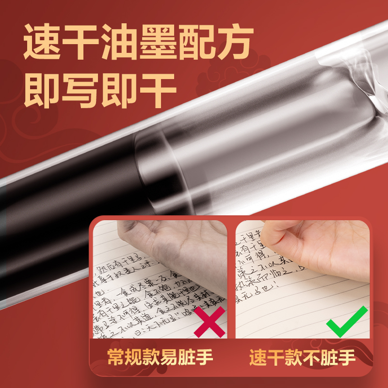 得力S01-KS連中三元考試中性筆速干按動(dòng)0.5mmST頭(黑)(4支/盒)