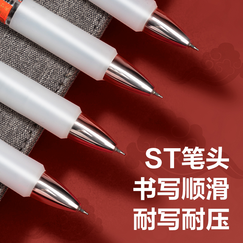 得力S01-KS連中三元考試中性筆速干按動(dòng)0.5mmST頭(黑)(4支/盒)