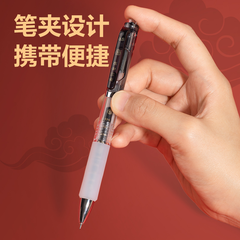 得力S01-KS連中三元考試中性筆速干按動(dòng)0.5mmST頭(黑)(4支/盒)