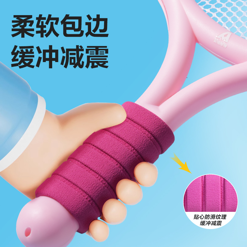 安格耐特FT411-C兒童羽毛球拍(含三球)(粉)(付)