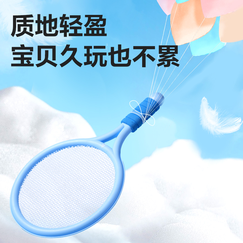 安格耐特FT411-B兒童羽毛球拍(含三球)(藍(lán))(付)