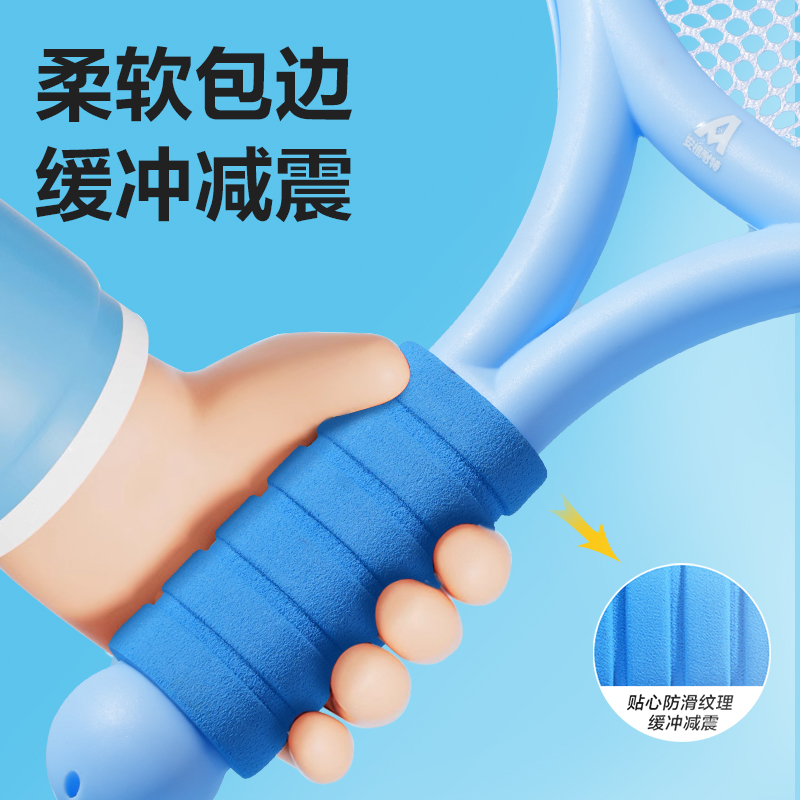 安格耐特FT411-B兒童羽毛球拍(含三球)(藍(lán))(付)
