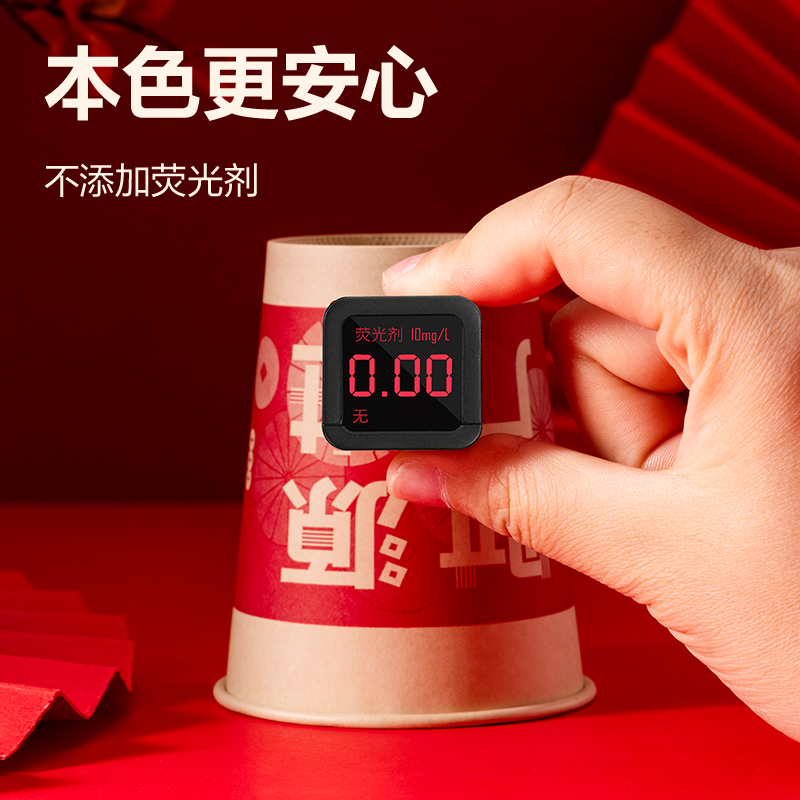 得力LL666紙杯(紅色喜慶款)250mL(福滿(mǎn)新居)(50只/袋)
