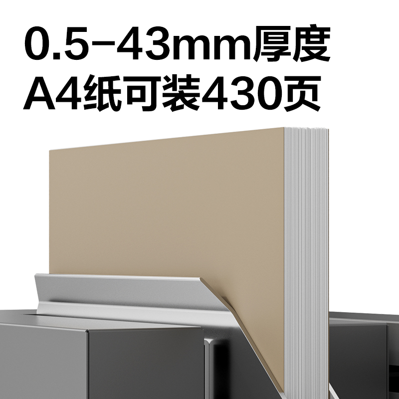 得力GB905辦公全自動膠裝機(灰)(臺)