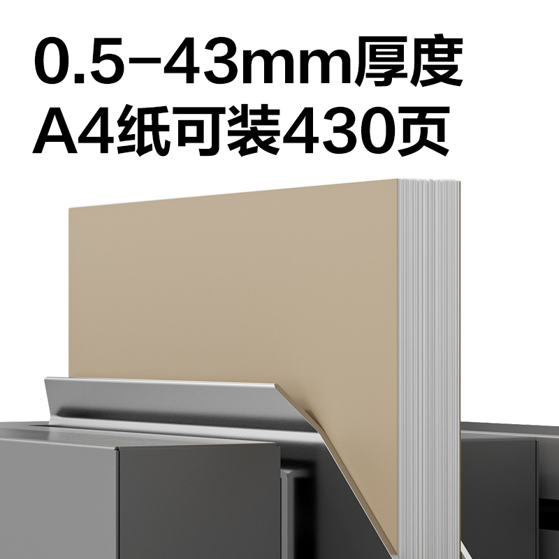 得力GB904辦公膠裝機(jī)(灰)(臺)