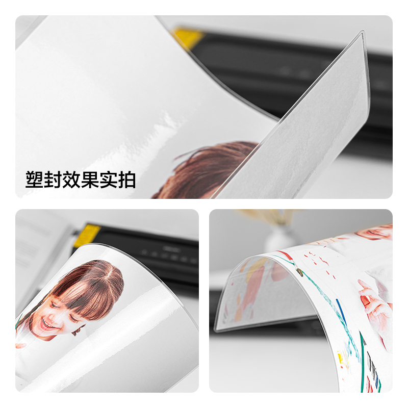 得力GQ305塑封機(jī)(白色)(臺)