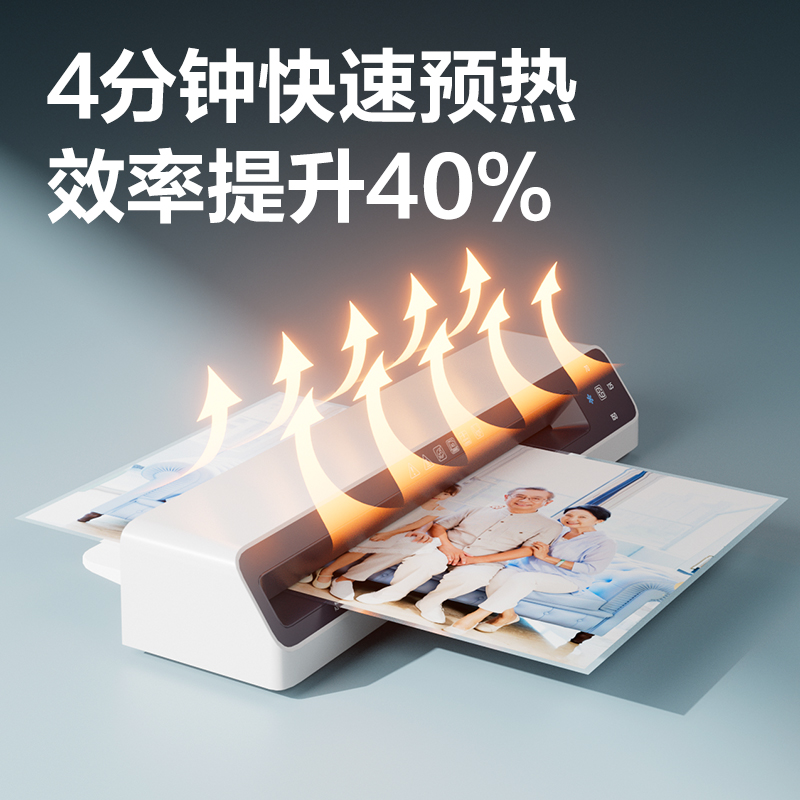 得力GQ303塑封機(jī)(白色)(臺(tái))