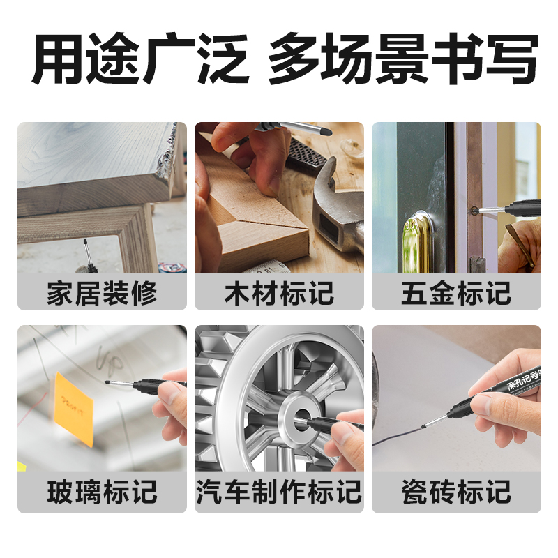 得力SK212記號(hào)筆(紅)(盒)