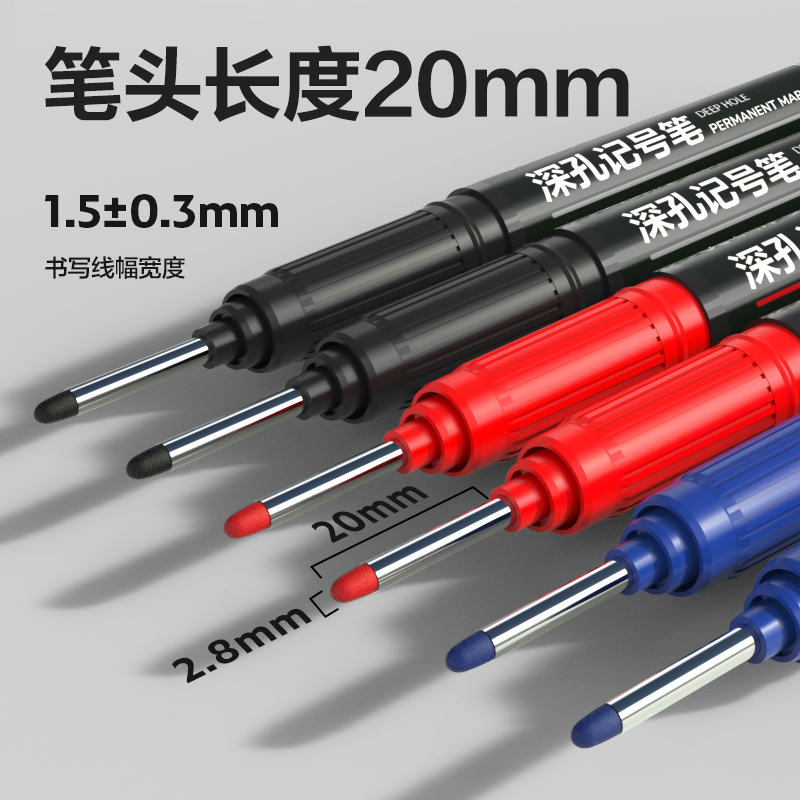 得力SK212記號筆(藍)(盒)