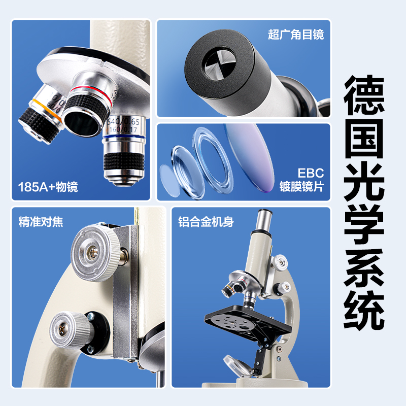 得力YX468學(xué)具顯微鏡標(biāo)準(zhǔn)款(灰)(臺)