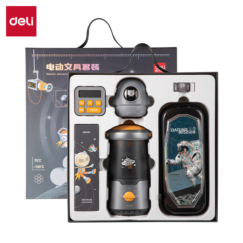 得力VG7Pro電動(dòng)文具套裝(灰色)(盒)